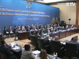 한국 IMF 지분율 16위…2계단 상승