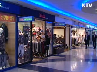 코엑스 주변 G20기간 중 자체 휴무