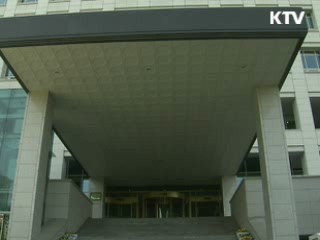 외교부, '문화재 반환' TF 구성 검토