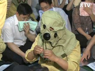 서해5도 주민에 방독면 100% 보급