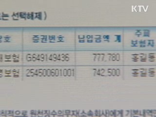 연말정산, 전화·인터넷 상담 가능