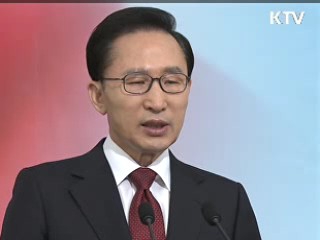 소통과 공감-주간 대통령 연설