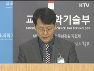 우수 박사과정 학생 300명 집중 지원