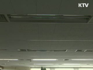 24일부터 백화점·마트 난방온도 제한