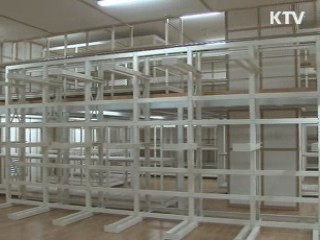 국립현대미술관, 새단장한 수장고 공개