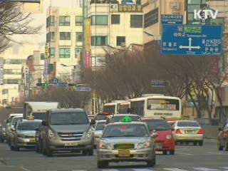 울산 공공기관 온실가스 20% 이상 감축 추진