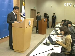 한·일·중 고위급 회의 16일 개최