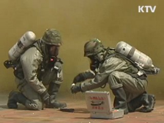 3월 15일 민방위 훈련···군 장비 투입