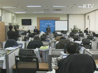 미래산업 선도기술 1조 5천억원 투자