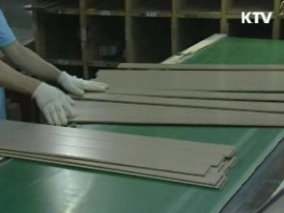 '위장 중소기업' 조달시장 참여 제한