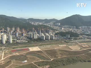 감정평가 민간 이양…검증 공공성 강화