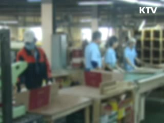 외국인노동자 4명 중 1명은 불법체류