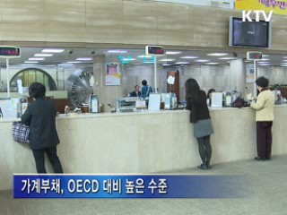 KDI, 올해 경제 성장률 4.2% 전망
