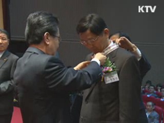 전웅진씨 등 잡지의 날 유공자 포상