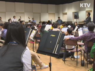 기적의 오케스트라를 꿈꾼다