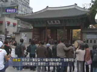 음악이 어우러진 '제13회 정동문화축제' [문화공감]