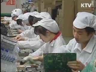 기준금리 6개월째 동결···연 3.25%