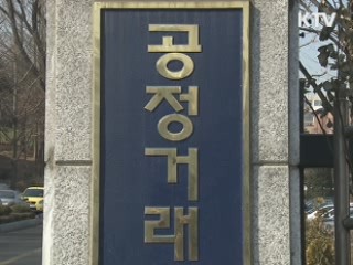 코스트코·하나로클럽 등도 판매장려금 인하