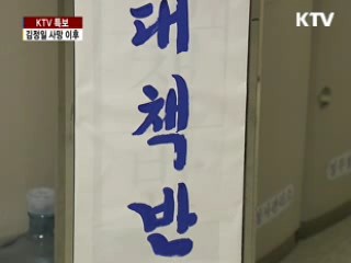 정부, 민간차원 대북 조전 발송 허용