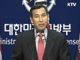 정책 오늘 (65회)