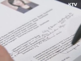 정부, '청년 해외 인턴' 중동 진출 지원