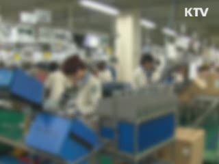 체불사업주 3년간 이름·주소·체불액 공개