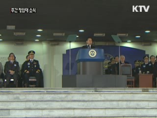 이 대통령 "경찰, 학교폭력에 적극 대처"