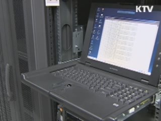 장거리미사일 대비 사이버위기 '관심' 경보 발령