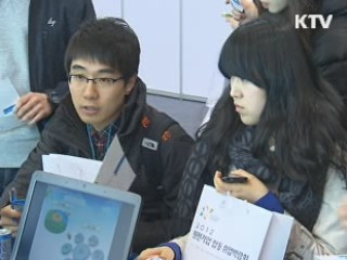 IMF, "한국 실업률 G20 중 최저"