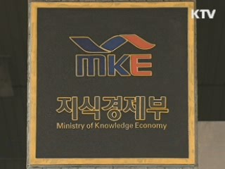 'U턴 기업' 세제혜택 등 파격적 지원