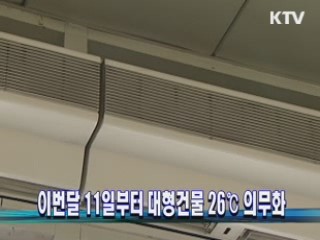 정책&이슈 (161회)