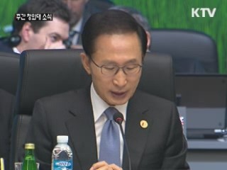 "유로존, 재정·금융통합 로드맵 합의해야"