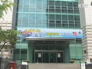 '보훈보상 제도' 신설…다음달부터 적용