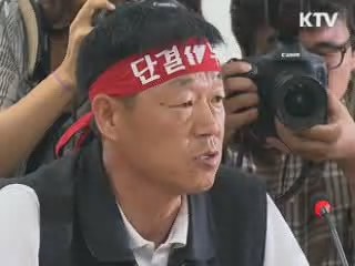 "경제민주화, 기업 위축 아니다"