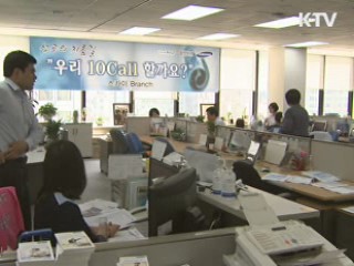 이달부터 연금보험 수령액 최대 5% 감소