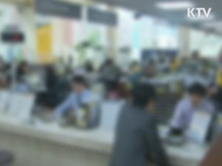 권혁세 "저신용자 가계부채 질 악화 주시"