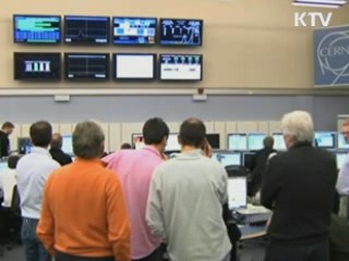 우주 탄생 비밀 풀 '힉스' 추정 소립자 발견