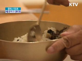 전통문화의 향기 살아있는 '안동' [캠퍼스 리포트]