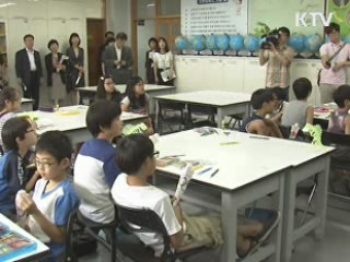 김 총리 "취약계층 학생 방학중 급식 챙겨야"