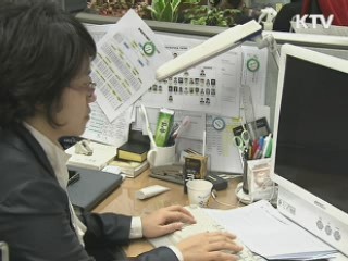 법무부, 인터넷 아동성범죄 근절 국제연대 가입