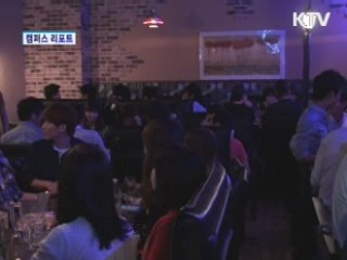 스펙관리로 연애 못하는 대학생들 [캠퍼스 리포트]