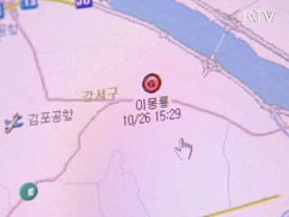 '청소년→청소년' 성범죄 10년새 11배로 급증
