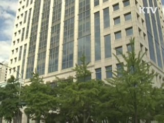 '투자금만 꿀꺽' 불법 사이트 무더기 적발