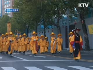 동의보감 발간 400주년...'의성 허준' 만나다 [캠퍼스 리포트]