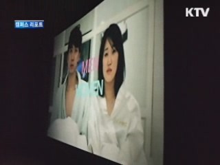 미래 영화인들의 축제 '프라이드 스크린' [캠퍼스 리포트]
