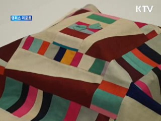 대표 규방공예 '보자기의 재발견' [캠퍼스 리포트]