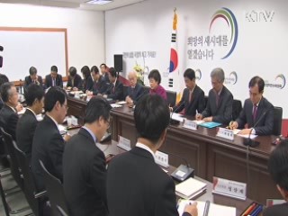 인수위 교육과학분과 국정과제 토론회 - 박근혜 당선인 풀워딩