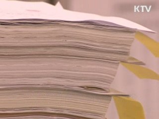 간첩혐의 서울시공무원, 탈북자 200명 정보 北에 유출