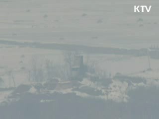 北 "남북 불가침 합의 무효화"···靑, 외교안보정책조정회의