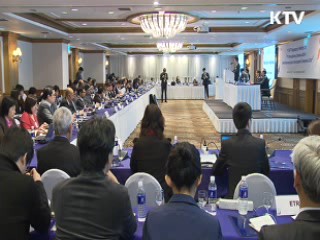 정책 플러스 (57회)